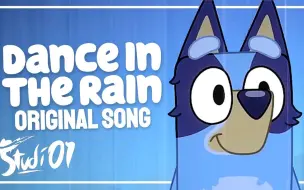 Скачать видео: BLUEY SONG - -Dance in the Rain- - Studi01 (feat. Kruyo and Matt Blue)【转载】