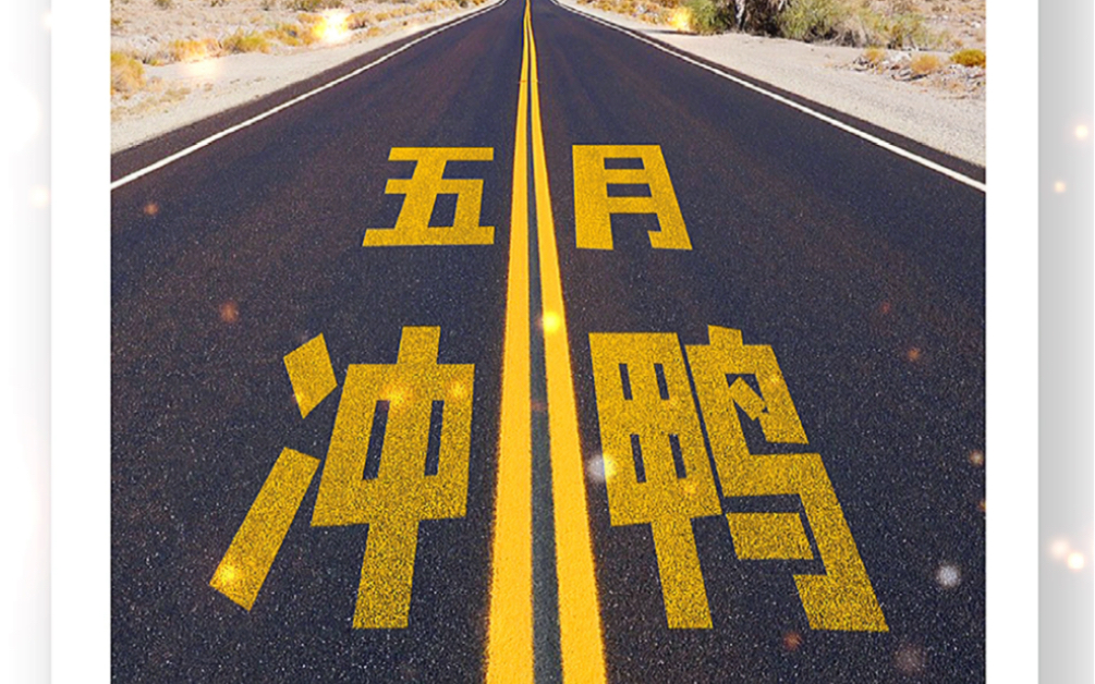 PS做公路文字哔哩哔哩bilibili