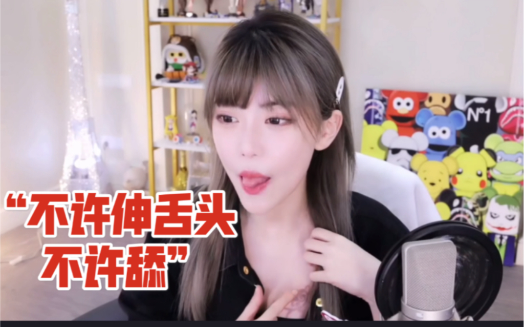 周姐去洗胸口纹身成果展示红肿还流血,不许伸舌头 水