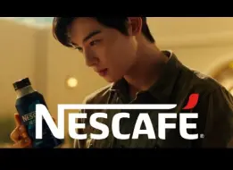 Download Video: 【车银优广告代言相关】2024.08 NESCAFÉ®全新韩国严选咖啡系列　车银优带你进入咖啡新世界