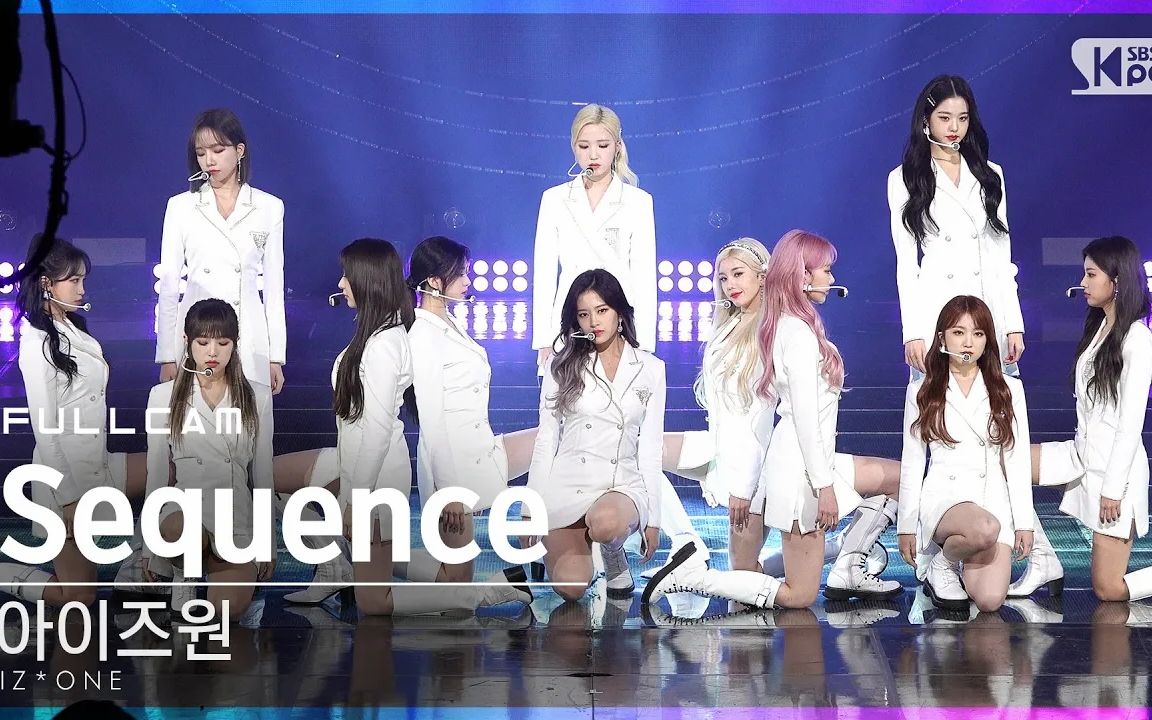 [图]【4K】IZONE - Sequence - 人气歌谣 201213 全体+个人直拍