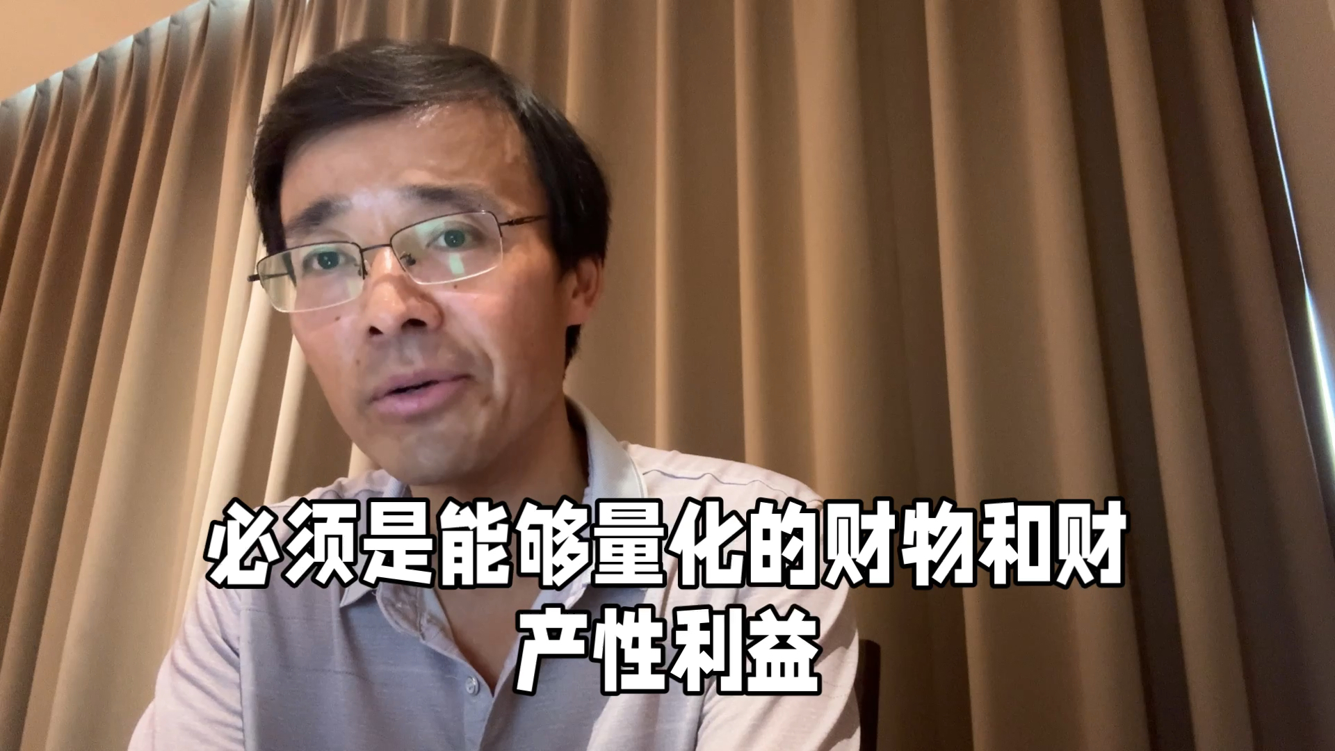 我的一个级正厅朋友被抓了，搞权色交易，老婆得了癌症，女儿也和男朋友分手了，好好的一个家庭搞成了这样