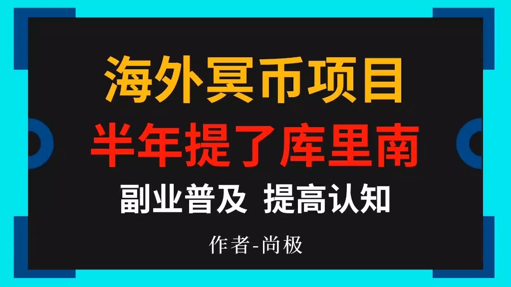 物以稀為貴 冥幣在國外這麼賺錢嗎