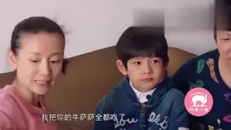 Download Video: 董洁把儿子顶顶的零食都吃光了，顶顶生气：我要把你的东西全摔了