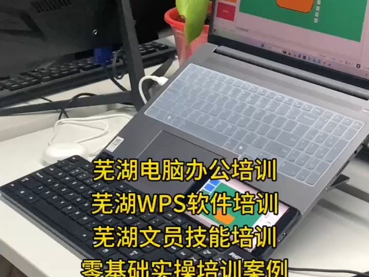 办公必备技能必需学起来啦,office办公软件:word,Excel,PPT,办公白班晚班火热招生中#office办公技巧 #wps办公软件零基础教学 #芜湖办哔哩哔哩bilibili