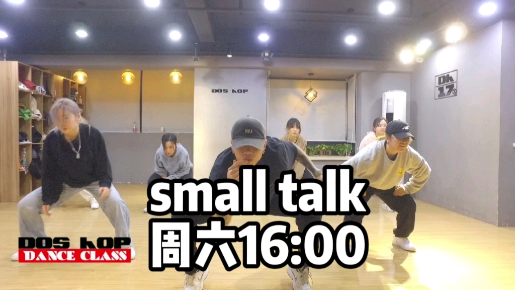 [图]《small talk》+舞蹈课录拍+周六16:00坐标：潮上跳舞公司（徐汇店）舞蹈风格:urban dance歌名：《small talk》