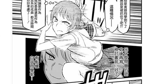 光学系能力的风纪委员 牧上小牧 哔哩哔哩 Bilibili