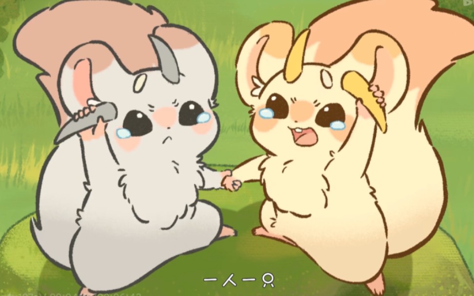 有兽焉:辛苦打工几千年,一次失误就被开除,好惨的金角银角