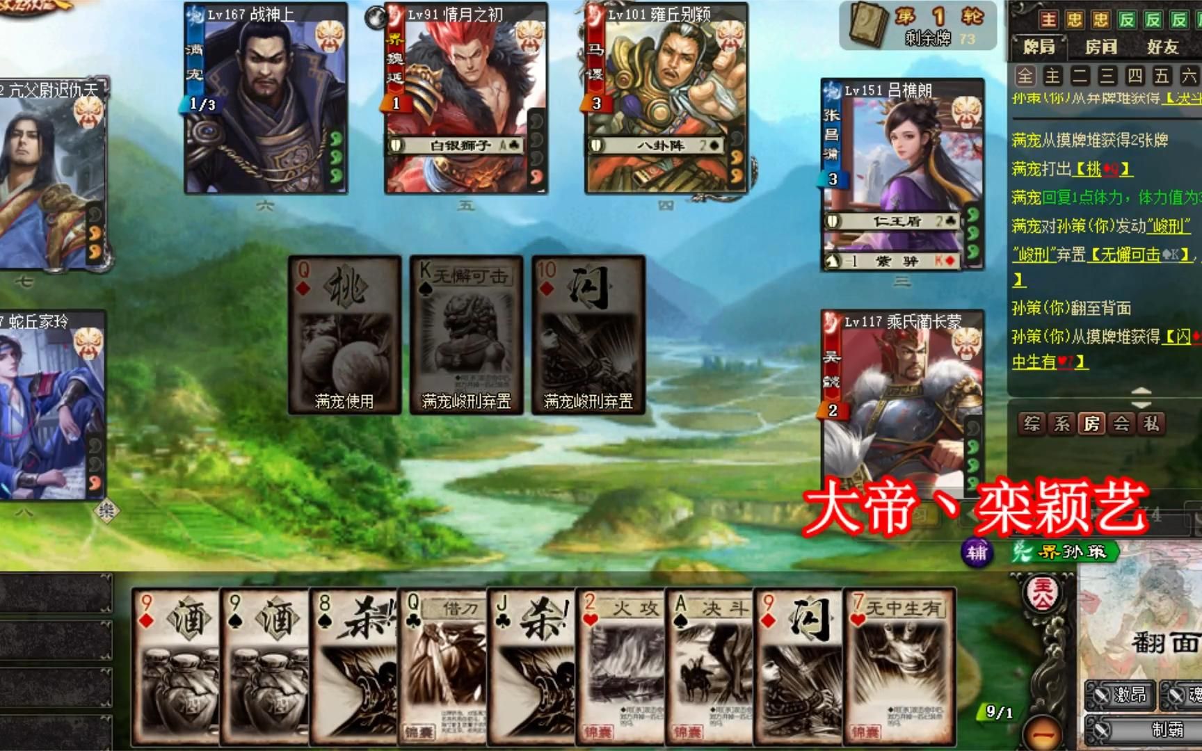 三国杀:界孙策觉醒强无敌,AK激昂4连斩三国杀