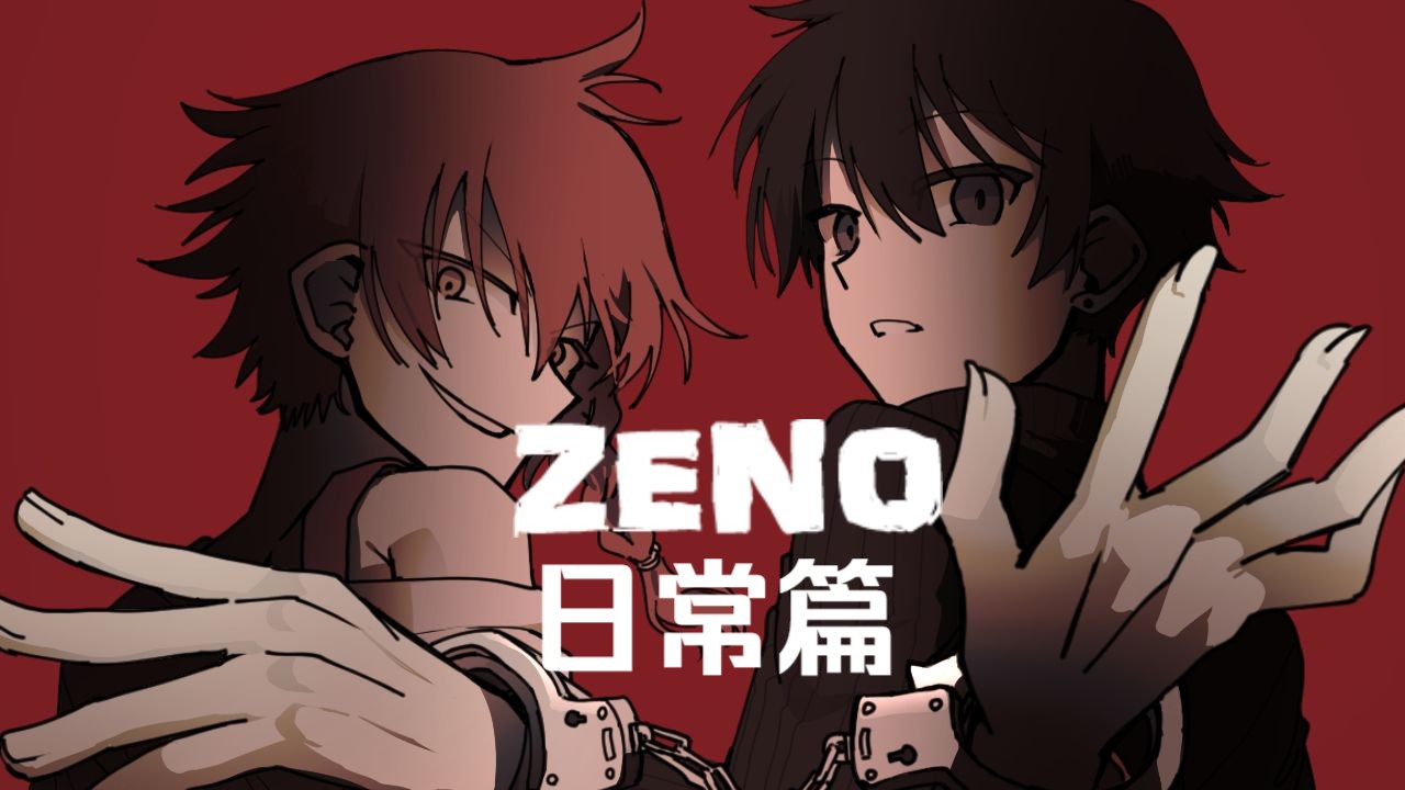 【实况解说】Zeno的日常(恐怖解密、像素rpg)(本篇后续)【完结】实况解说