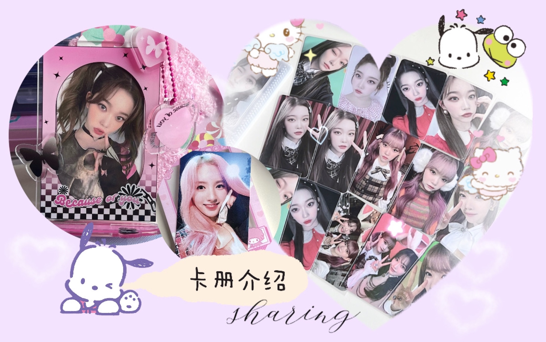 卡册介绍女团卡册翻翻看宇宙少女福富月米斯葡weeekly出卡之前记录一