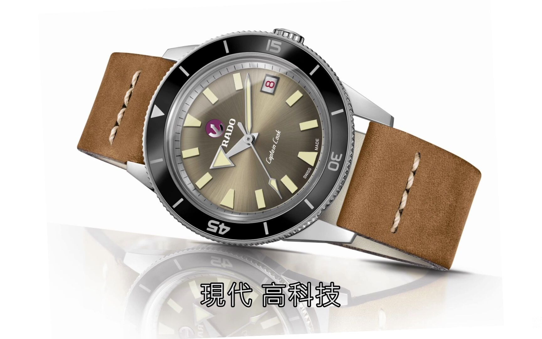 [图]《新表试戴》RADO Captain Cook雷达「库克船长」青铜潜水表