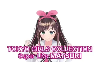 大阪 新歌舞伎 搜索结果 哔哩哔哩弹幕视频网 つロ乾杯 Bilibili