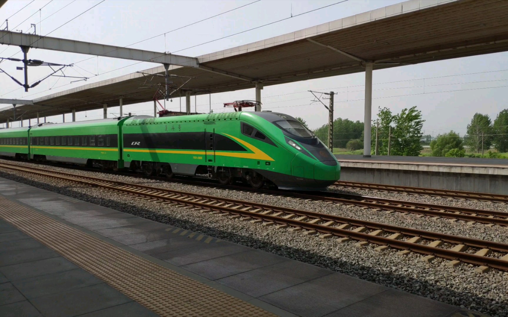 4月30日摄 复兴号动车组"高速"跨越姜堰站 d5425 南京—启东