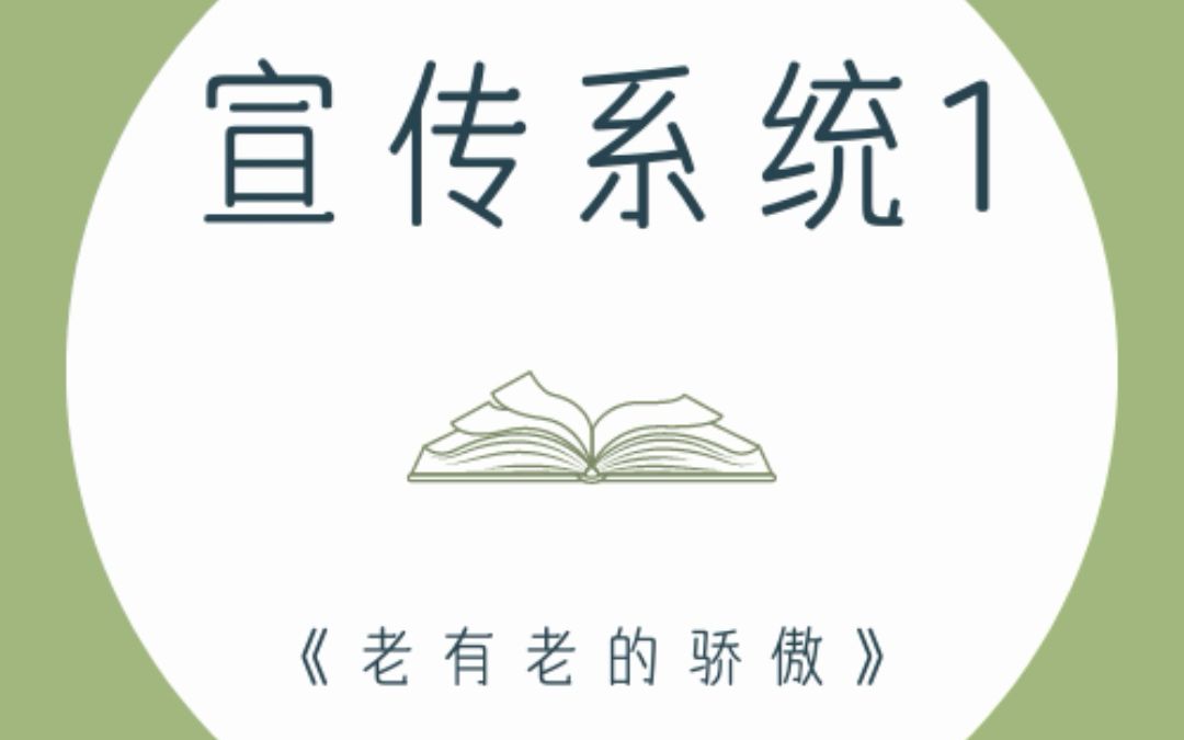 缙云首届朗诵大赛宣传系统1哔哩哔哩bilibili