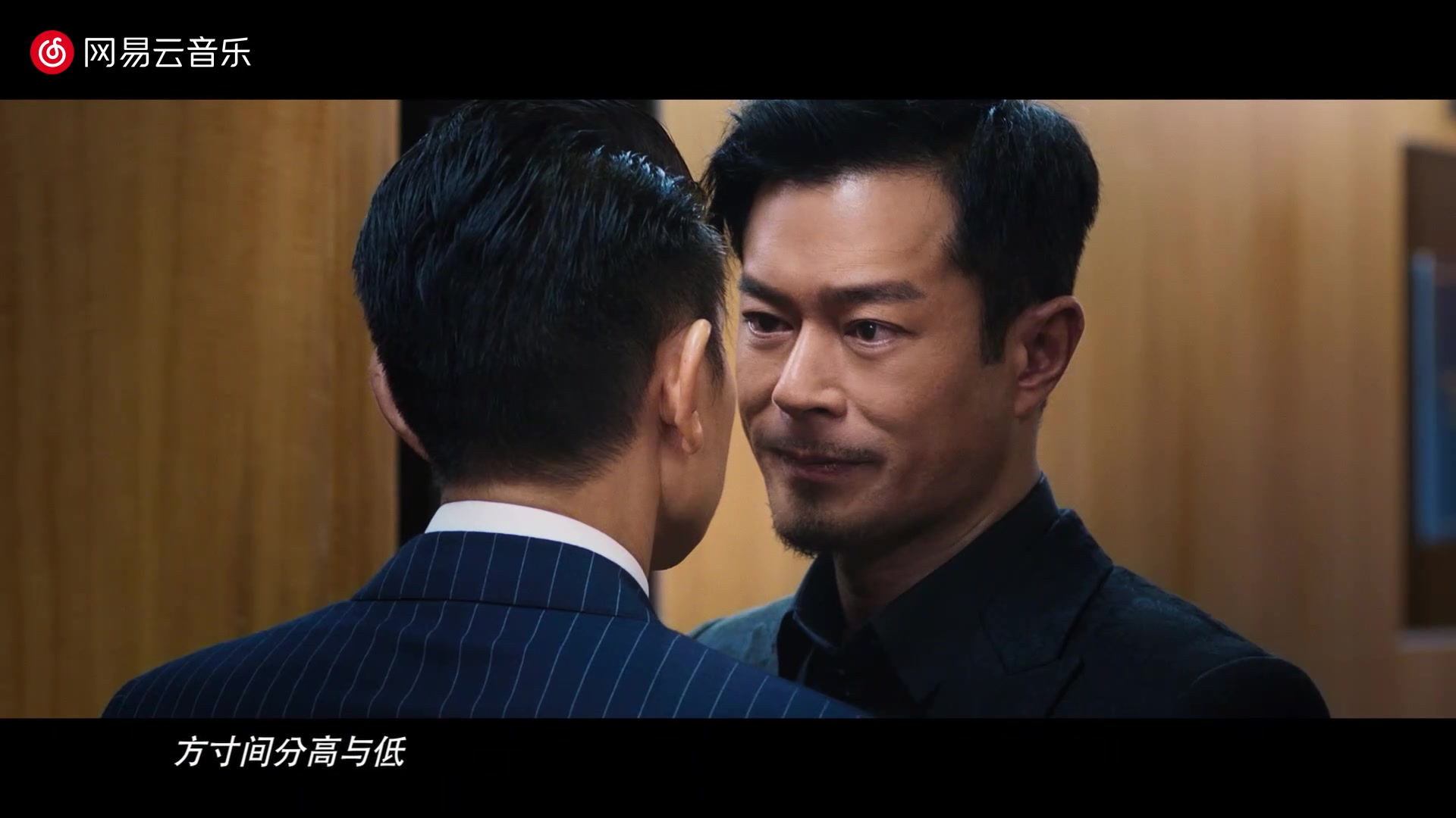 兄弟不怀疑刘德华古天乐刘古天王组合首次合唱12年后再聚首戏里对峙戏
