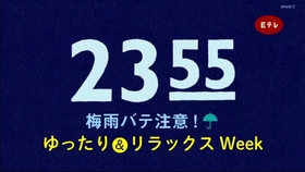 Nhk短片 0655 年6月18日 哔哩哔哩 つロ干杯 Bilibili