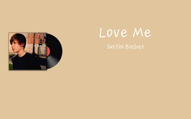 [图]【Justin Bieber】当比伯对你清唱Love Me时