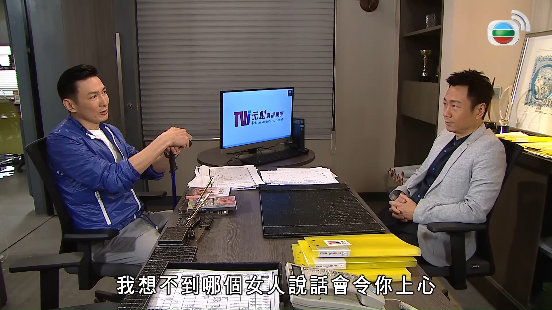 200 情义两心知2