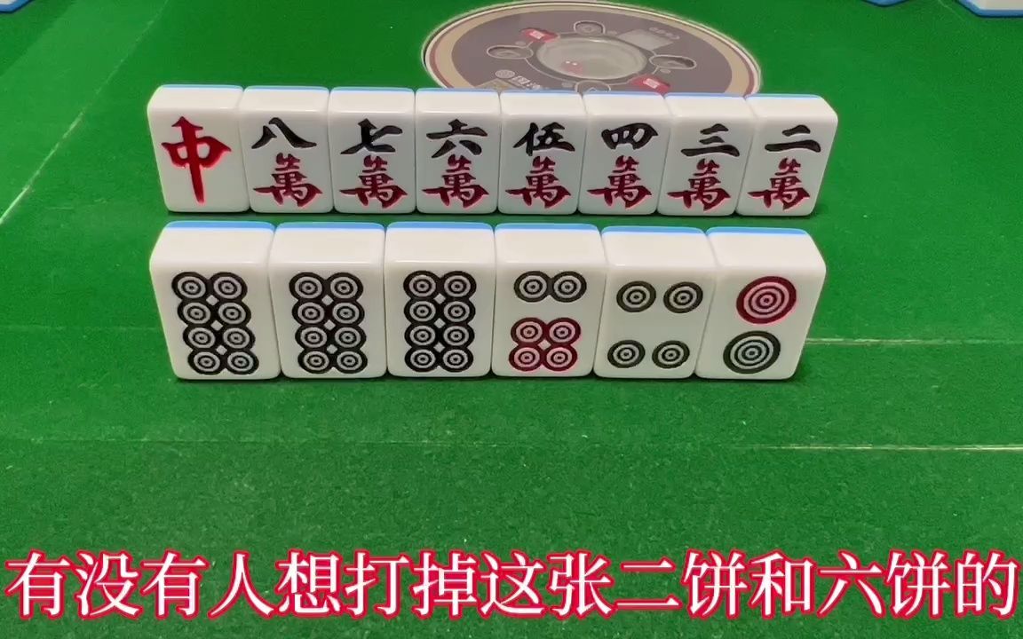 活动作品红中麻将特别容易出错的牌型