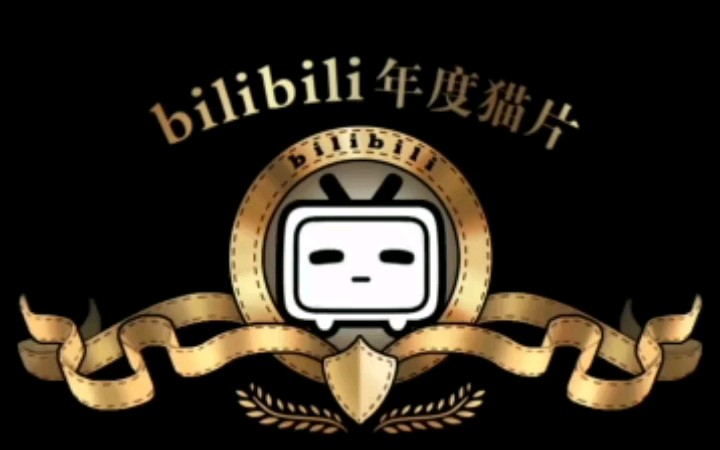 《威风时刻》,哈哈哈,你们一定想知道多难听.哔哩哔哩bilibili