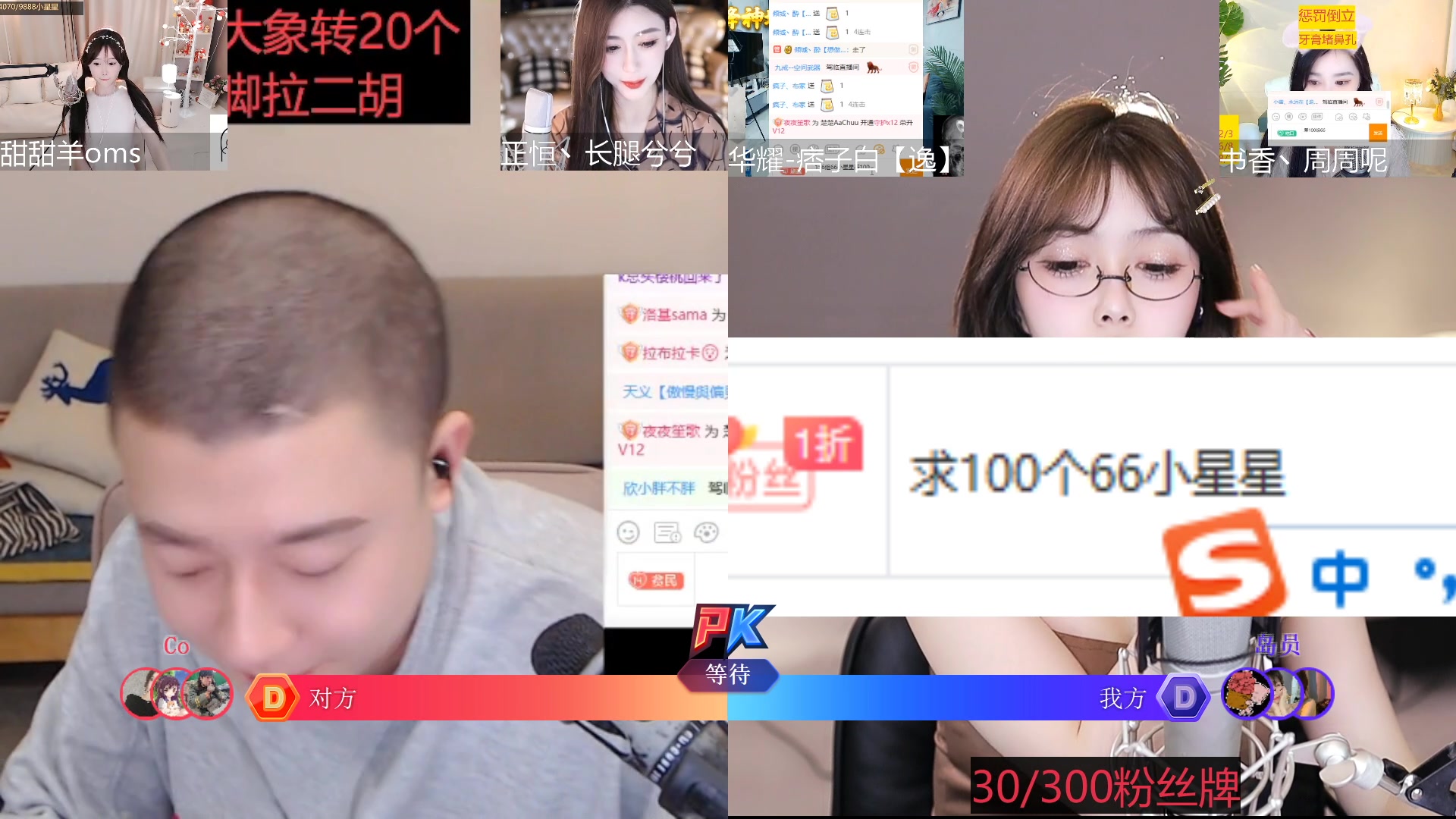 蓝光4m_虎牙_嘉映,小橙子_【武汉】四倍亲密_20220514210928.spxzq