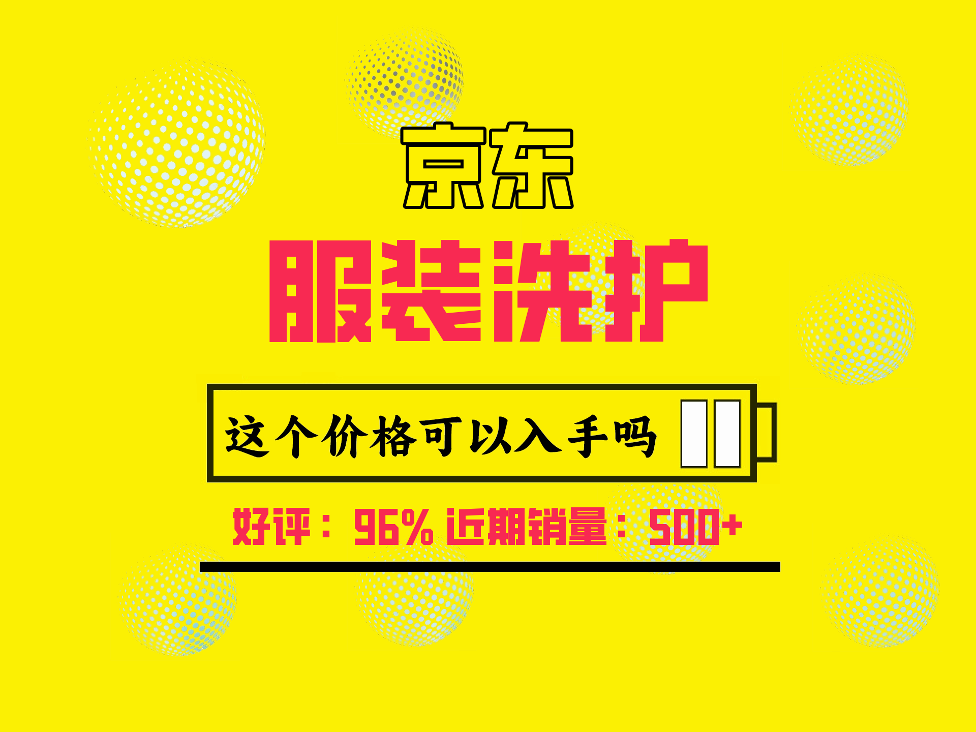 京东洗鞋服务 运动鞋任洗5双 上门取送 去渍整形 价值2000元内运动鞋哔哩哔哩bilibili