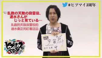 石川界人のとまどいイルカ第71回ゲスト白井悠介 02 23 哔哩哔哩 Bilibili