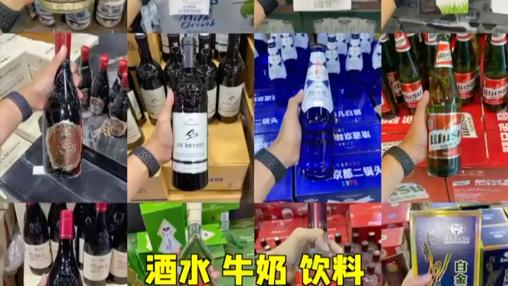 北京又多了一家仓储超市,真的超便宜!100能买30多样东西!𐟓优食百味超级食品折扣大卖场哔哩哔哩bilibili