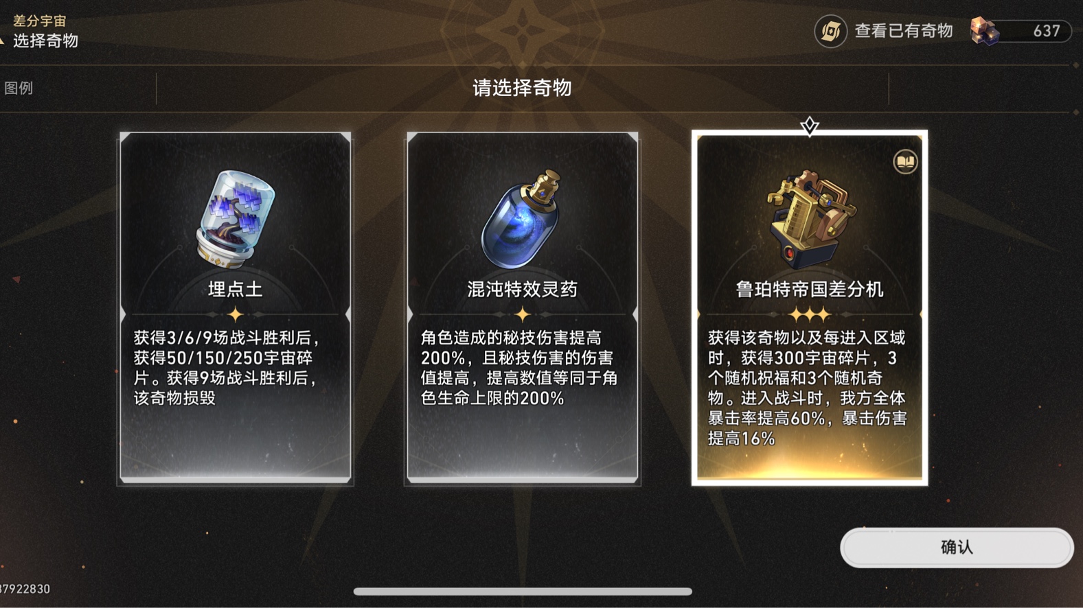 ?????网络游戏热门视频