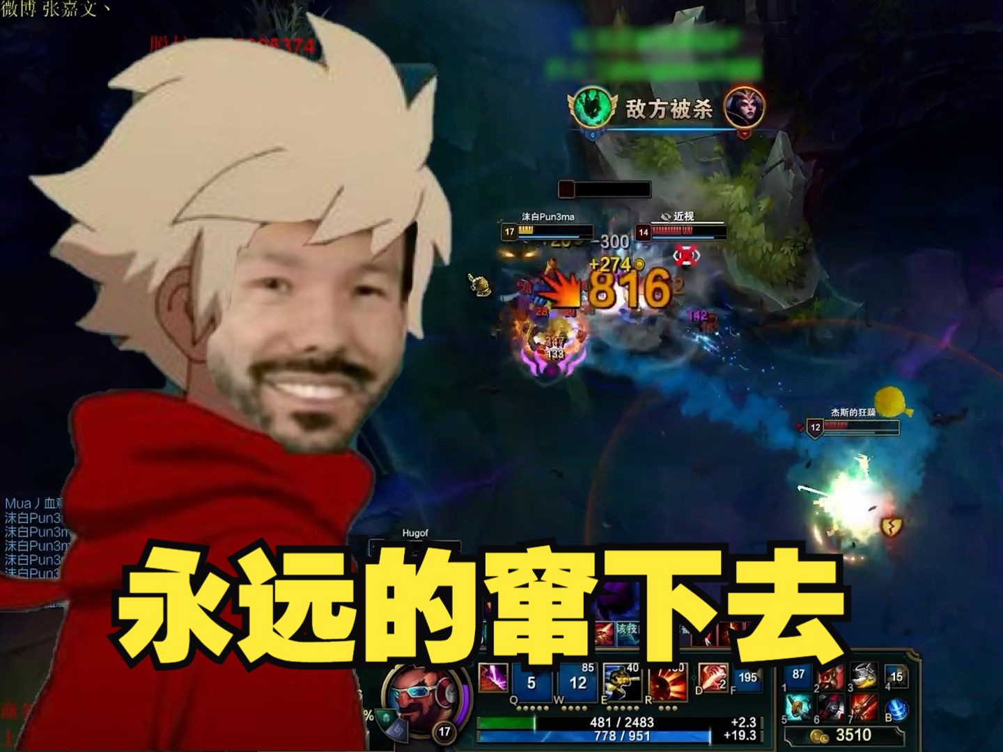 【张嘉文】原来15投是6年前的事了,野区的小张自信又嚣张心媛你看到了