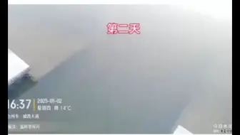 【2025.1.1-1.7对比合集】浙江省台州市温岭市保河