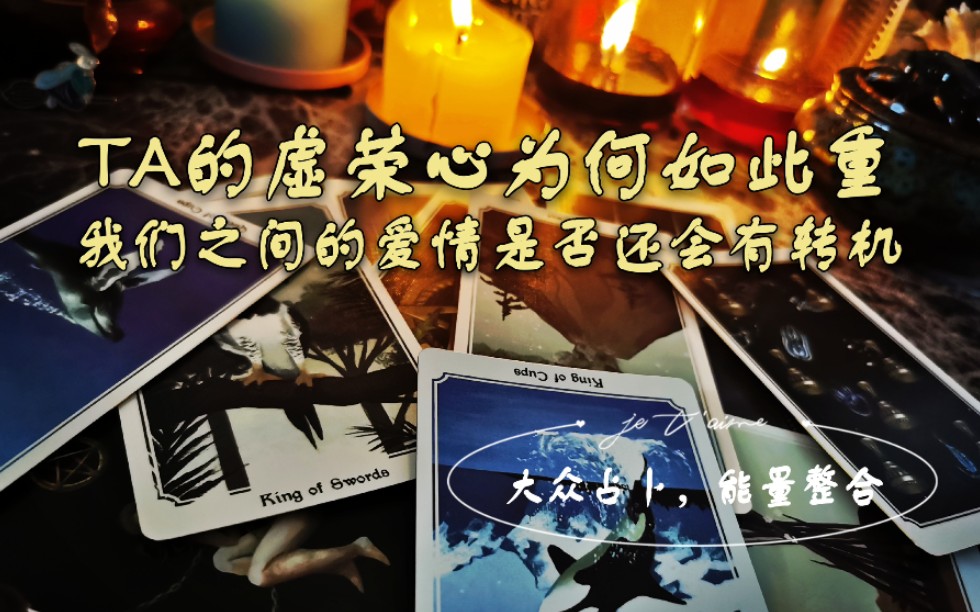 占卜师黑猫-被层层物质包围着的爱情,是否会迎来转机?