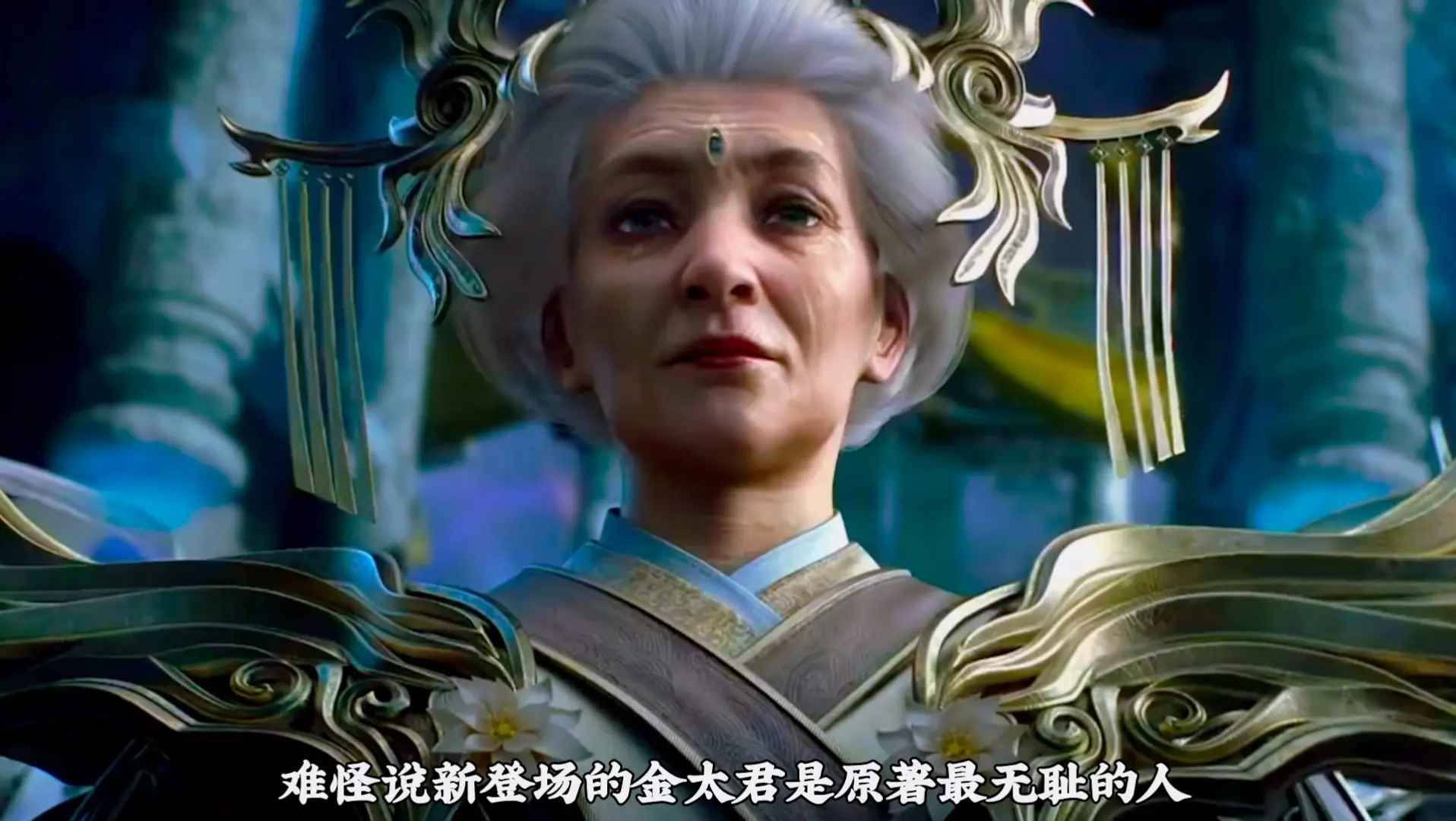 难怪说新登场的金太君是原著最无耻的人,看看她都干了什么你就知道了_哔哩哔哩_bilibili