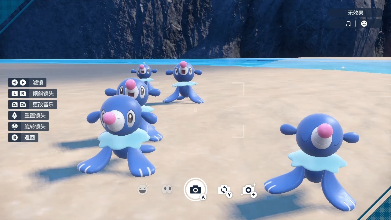 【宝可梦朱紫】球球海狮cut