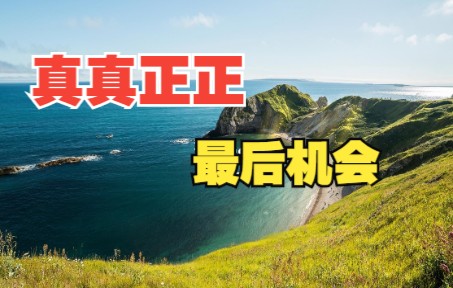 直播录像20221025 个股问答 真真正正的最后机会哔哩哔哩bilibili