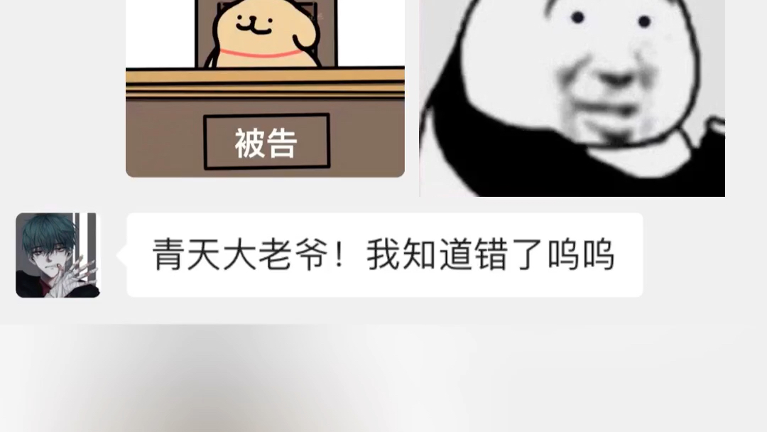 我爱闹,他愿意陪我一起闹#超可爱的线条小狗表情包#情绪价值#不扫兴的