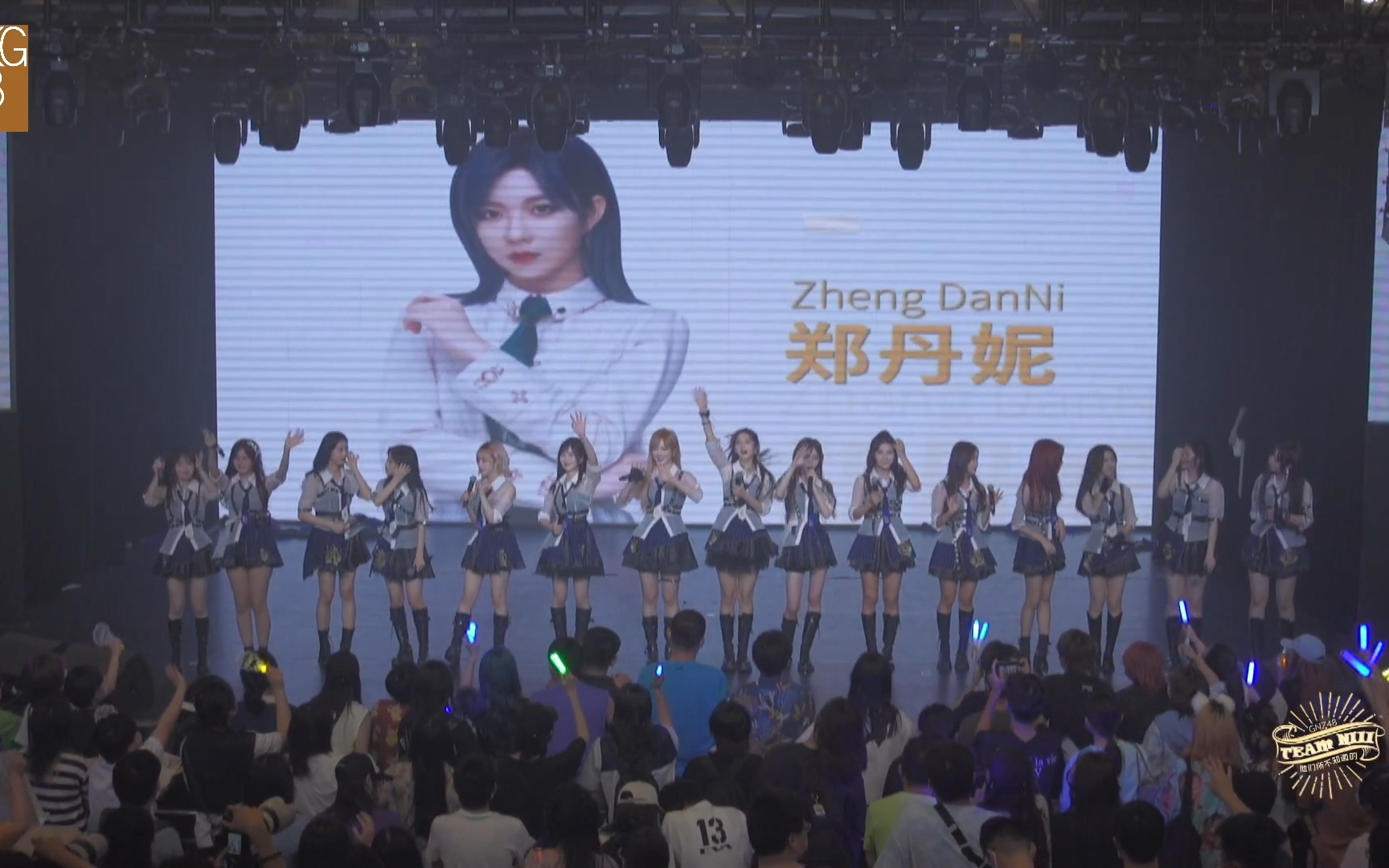 [图]【GNZ48】20220702 Team NIII《他们所不知道的TEAM NIII》成都巡演