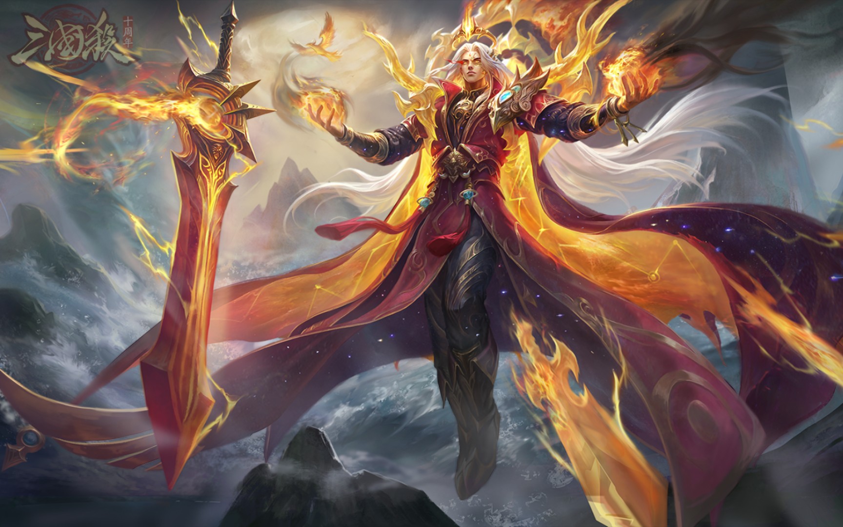 神姜维敕剑伏波皮肤语音