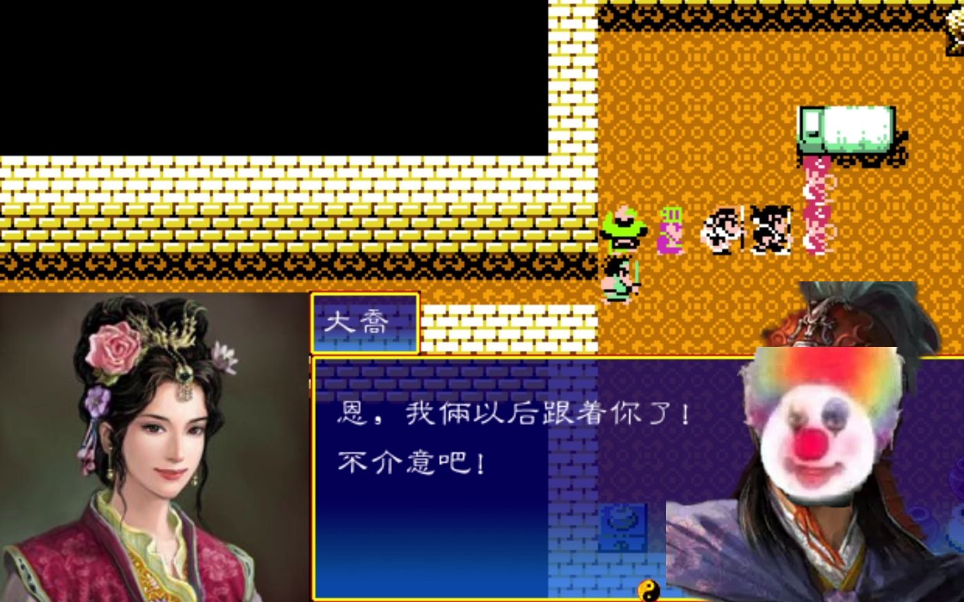 三国志英烈传 - 资源合集 - 小不点搜索