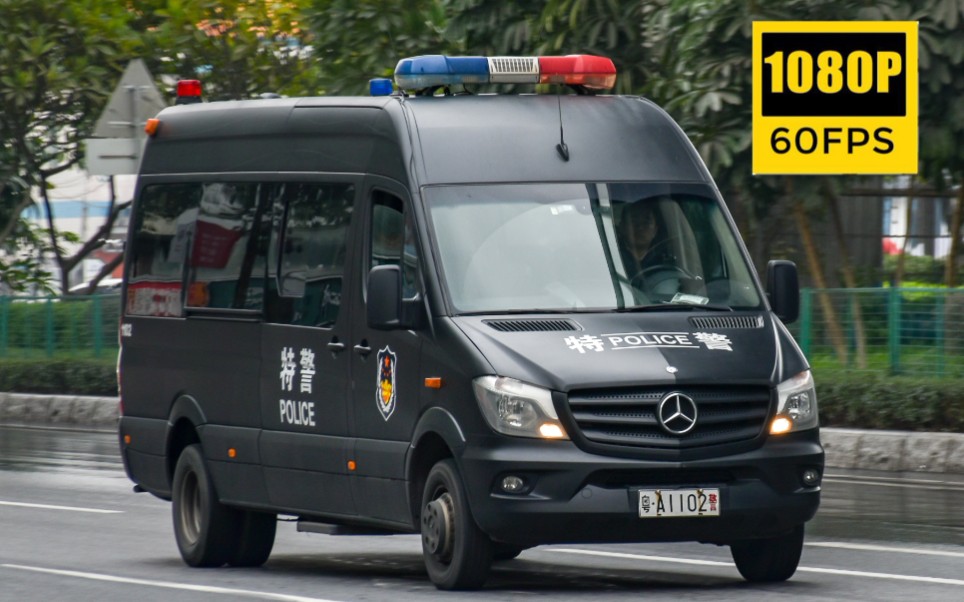 【应急车辆】广州公安警车街拍合集