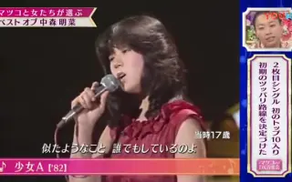 マツコのdx音楽会 搜索结果 哔哩哔哩 Bilibili