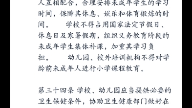 举报甘肃省天水市石马坪中学,占用寒假时间补课,人家逸夫中学、田家炳中学等学校全部已在1月12号放假,只有我校一直补课直至腊月二十八,年过完又...