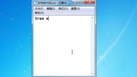 两行代码,让你在电脑课上装逼
