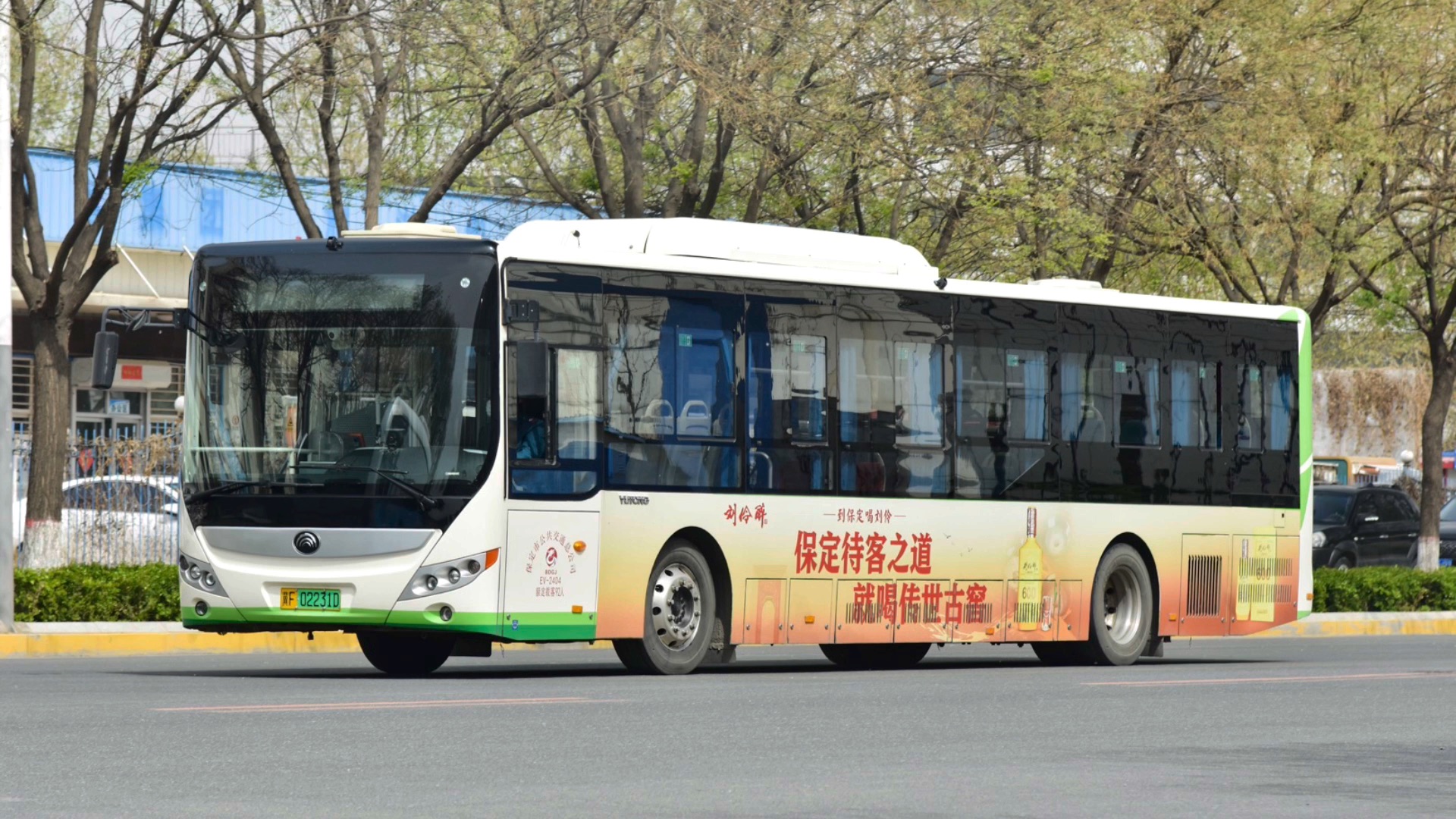 保定公交101路宇通zk6125bevg57運行實錄(冀f05730d)