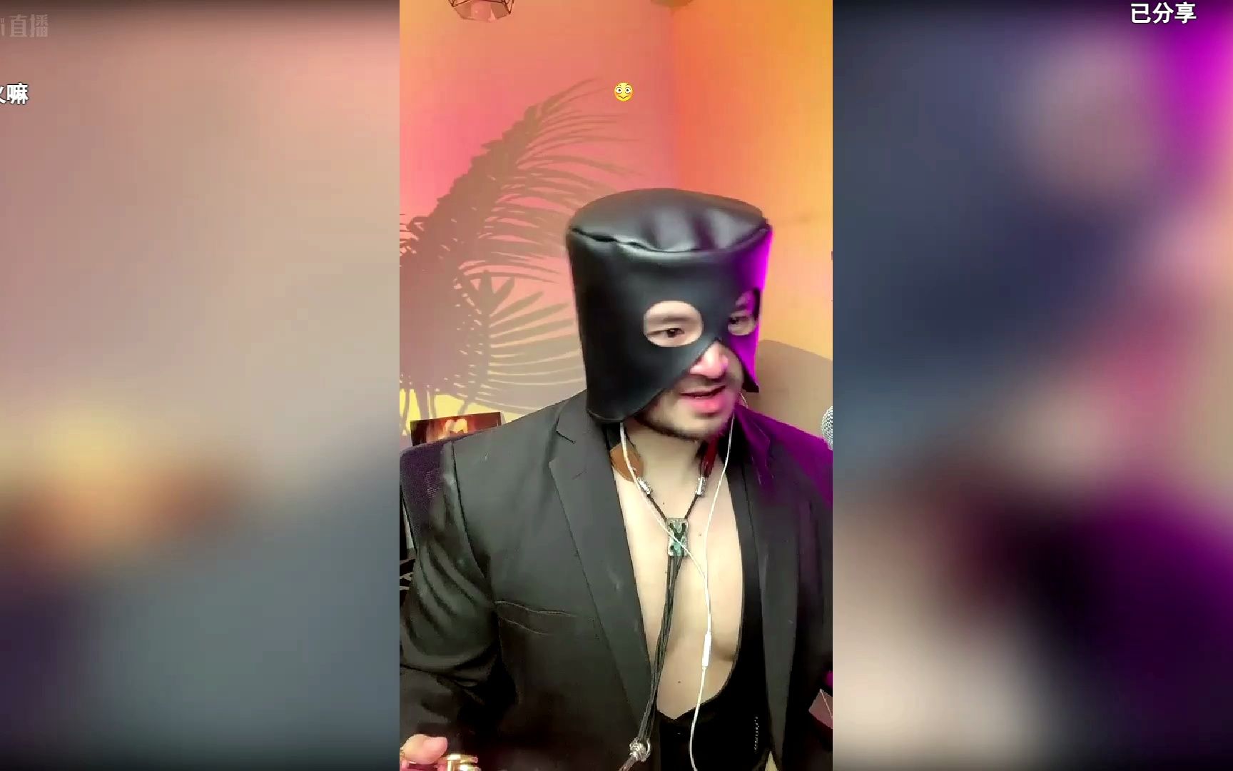 真钢棍蟹欧尼酱直播20230317