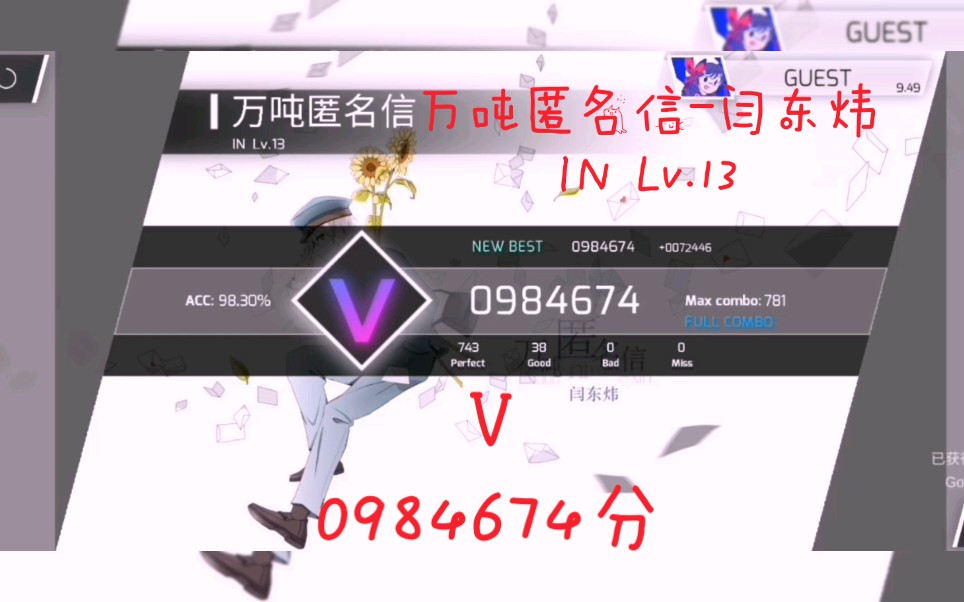 lgyphi萬噸匿名信閆東煒lnlvi30984674