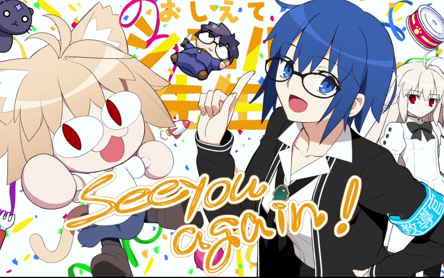 【熟肉】【月姬r】教教我吧!ciel老师|教えて!