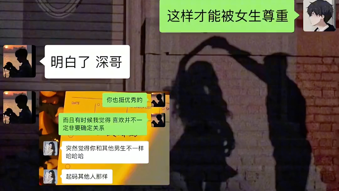 《上课》当女生说还是做朋友吧,怎么回?哔哩哔哩bilibili