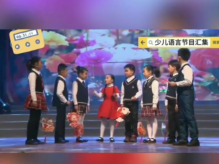 少儿口才汇演节目《传承花灯》#少儿口才语言艺术 #为我们有个强大的